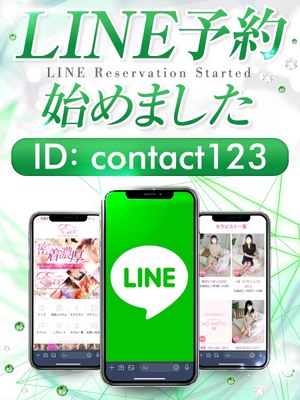 メルマガ会員大募集