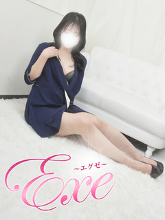 小津(おづ)