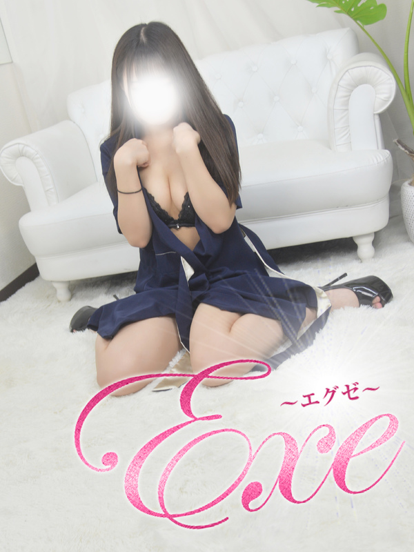 一ノ瀬（いちのせ）